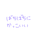 返事めんどくさい人スタンプ54（個別スタンプ：1）