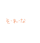 返事めんどくさい人スタンプ54（個別スタンプ：2）