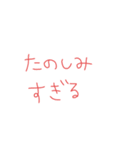 返事めんどくさい人スタンプ54（個別スタンプ：8）