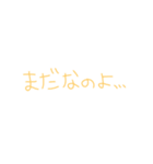 返事めんどくさい人スタンプ54（個別スタンプ：9）