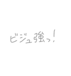 返事めんどくさい人スタンプ54（個別スタンプ：18）