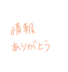 返事めんどくさい人スタンプ54（個別スタンプ：24）