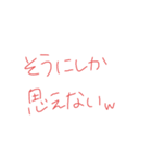 返事めんどくさい人スタンプ54（個別スタンプ：28）