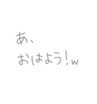 返事めんどくさい人スタンプ54（個別スタンプ：31）