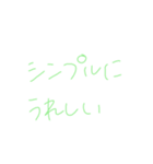 返事めんどくさい人スタンプ54（個別スタンプ：33）