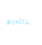 返事めんどくさい人スタンプ54（個別スタンプ：35）