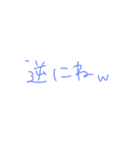 返事めんどくさい人スタンプ54（個別スタンプ：36）