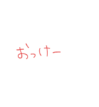 返事めんどくさい人スタンプ54（個別スタンプ：37）