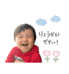 りとんぷ！2（個別スタンプ：1）