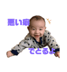 ずんとはると2（個別スタンプ：1）