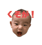 ずんとはると2（個別スタンプ：2）