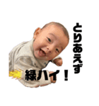 ずんとはると2（個別スタンプ：7）