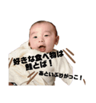 ずんとはると2（個別スタンプ：12）