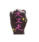 自分で自分を励まそう！（個別スタンプ：8）
