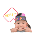 TRMスタンプ（個別スタンプ：2）