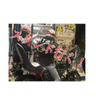 （有）翼興業（個別スタンプ：11）