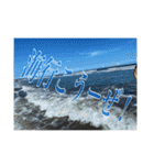 （有）翼興業（個別スタンプ：29）