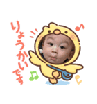双子ベビー3（個別スタンプ：11）
