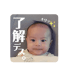 はじめのスタンプ②（個別スタンプ：4）
