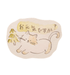 ねこさんの敬語（個別スタンプ：8）