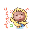 令和生まれの夢叶くん（個別スタンプ：5）