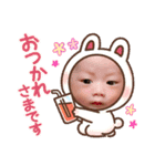 令和生まれの夢叶くん（個別スタンプ：6）
