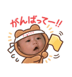 令和生まれの夢叶くん（個別スタンプ：7）