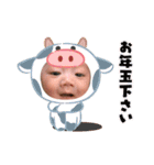 令和生まれの夢叶くん（個別スタンプ：14）