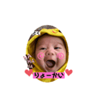 とくあいさつ（個別スタンプ：3）