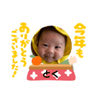 とくあいさつ（個別スタンプ：7）