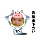 とくあいさつ（個別スタンプ：8）