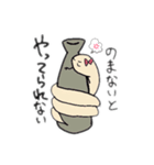 ヘビウソ（個別スタンプ：7）