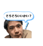 ざわくんの刈り上げスタンプ（個別スタンプ：8）