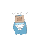青くんすたんぷ 1（個別スタンプ：5）