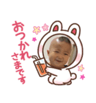 あらちゃんスタンプだぞっ（個別スタンプ：2）