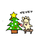 ハッピークリスマス アッシー（個別スタンプ：4）