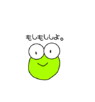 ピッピ会話（個別スタンプ：1）