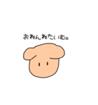 ピッピ会話（個別スタンプ：3）