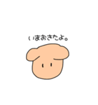 ピッピ会話（個別スタンプ：8）