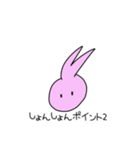 ピッピ会話（個別スタンプ：9）
