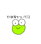 ピッピ会話（個別スタンプ：11）