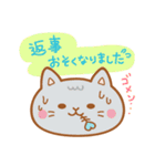 ぽっちゃりらいふ（個別スタンプ：7）