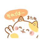 ぽっちゃりらいふ（個別スタンプ：16）