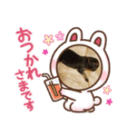 グリーンファミリー ピアバージョン（個別スタンプ：15）