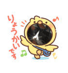 可愛い私の家族達（個別スタンプ：6）