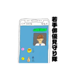 さかさまスタンプ（個別スタンプ：1）