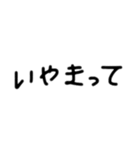 ちゅーるの日常会話（個別スタンプ：2）