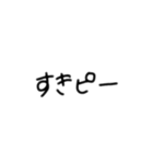 ちゅーるの日常会話（個別スタンプ：7）