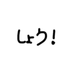ちゅーるの日常会話（個別スタンプ：16）