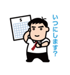 ジャンボ先生の気軽に使えるスタンプ3（個別スタンプ：12）